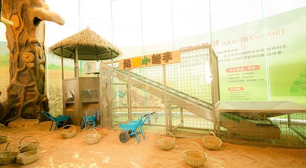 四季童耕探索馆