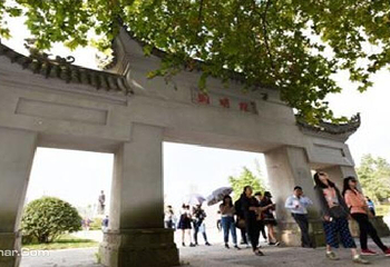 中国阳明文化园第 3 张图片