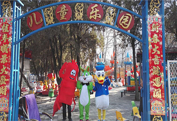 人民公园花果山漂流第 7 张图片