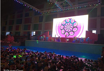 欢乐海温泉水上乐园第 4 张图片