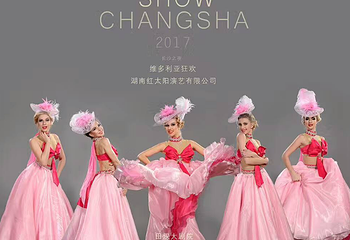 田汉大剧院第 16 张图片