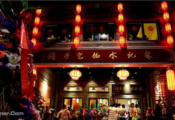 安东老街第 9 张图片