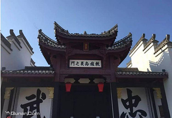 诸葛古迹第 1 张图片