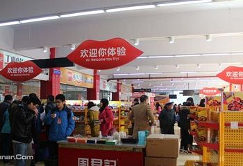 周君记火锅基地第 4 张图片
