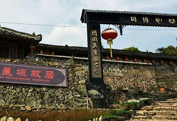 赤溪村第 1 张图片