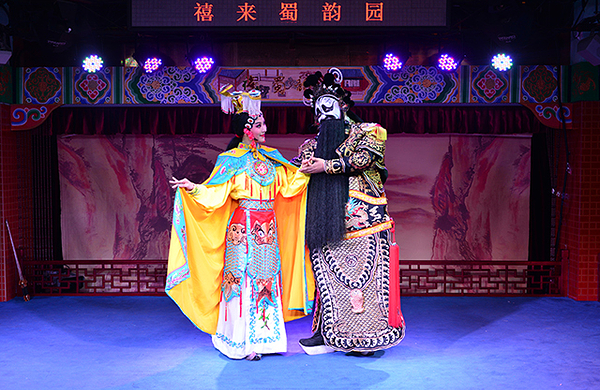 【促销9元】川剧演出c座票(限上午11点场,周一-周四)