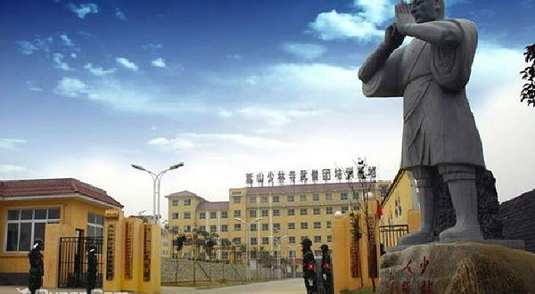 嵩山少林寺武僧团培训基地