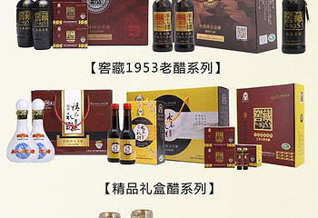 永春老醋文创园第 2 张图片
