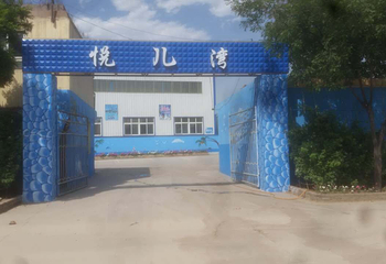悦儿湾水上乐园第 3 张图片