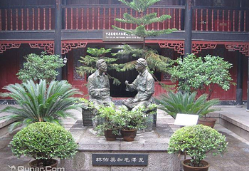中华苏维埃国家银行旧址第 1 张图片