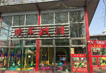 人民公园花果山漂流第 6 张图片