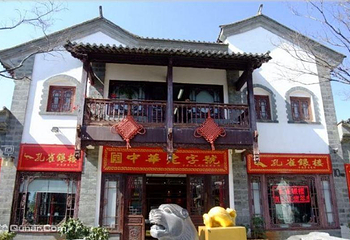 昆明故城第 6 张图片