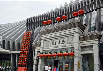 关东古巷第 6 张图片