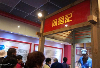 周君记火锅基地第 3 张图片