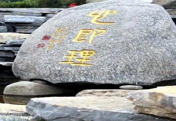 中国阳明文化园第 2 张图片