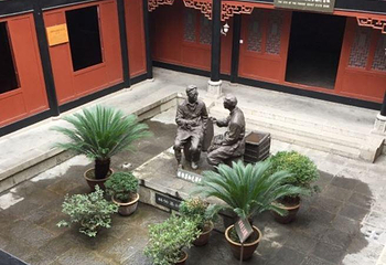 中华苏维埃国家银行旧址第 2 张图片