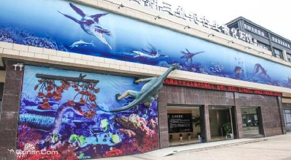 千岛湖三叠纪古生物化石馆