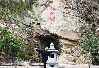武当山快乐谷旅游区第 2 张图片