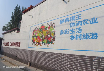 侯王村第 8 张图片