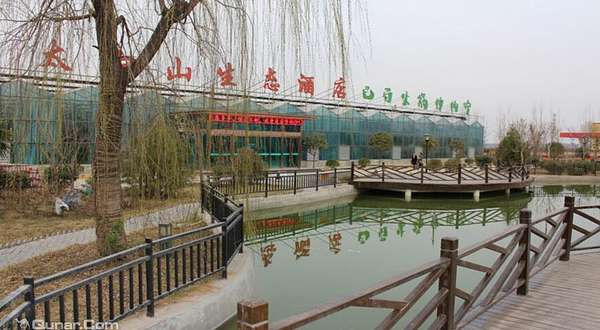 太白山生态酒店温泉