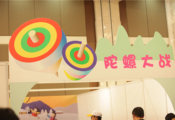 成都星期8小镇(江宁南路店)第 15 张图片