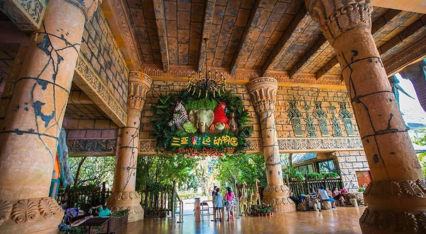 三亚彩色动物园