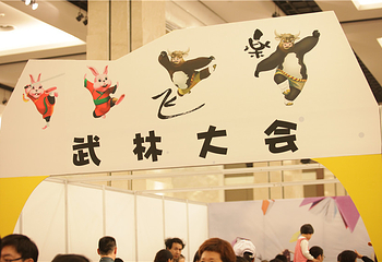 成都星期8小镇(江宁南路店)第 16 张图片