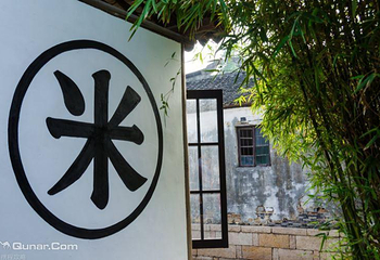 万盛米行第 2 张图片
