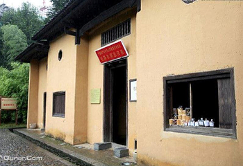 文武坝毛泽东旧居第 3 张图片