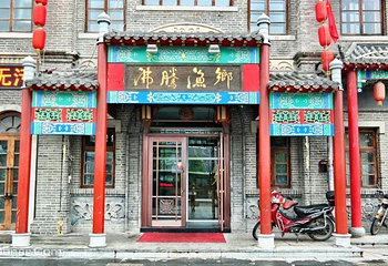 安东老街第 7 张图片
