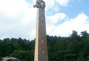 邓萍烈士墓第 1 张图片