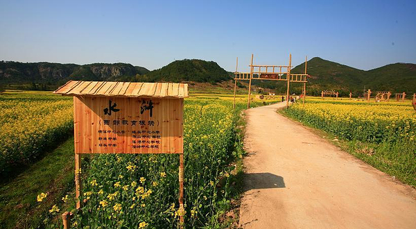 三坑油菜花稻草人乡村主题公园
