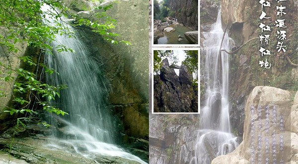 永春雪山风雅颂山庄