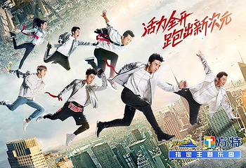 芜湖方特东方神画第 2 张图片