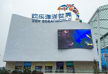 宜宾海昌海洋探索馆第 18 张图片