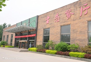 黄河温泉度假村第 2 张图片