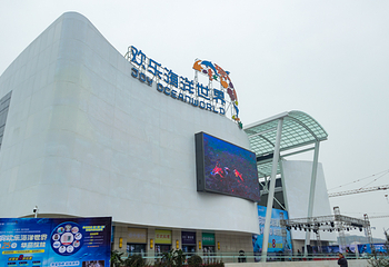 宜宾海昌海洋探索馆第 17 张图片