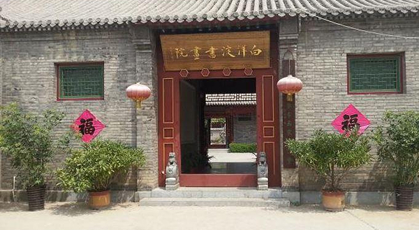 海天影视度假村