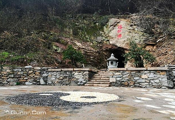 武当山快乐谷旅游区第 10 张图片