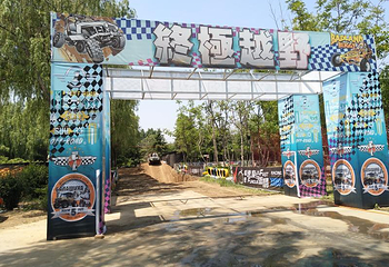 西安沣峪欢乐营第 1 张图片