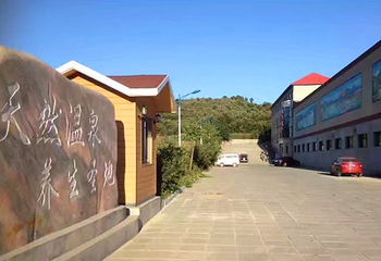 汤泉温泉度假村第 2 张图片