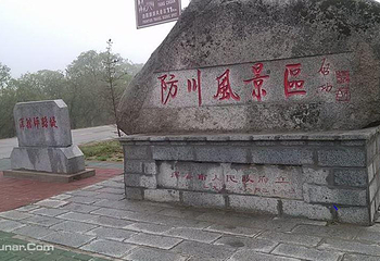 洋馆坪路堤第 3 张图片