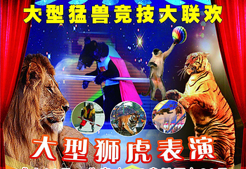 崆峒山第 8 张图片
