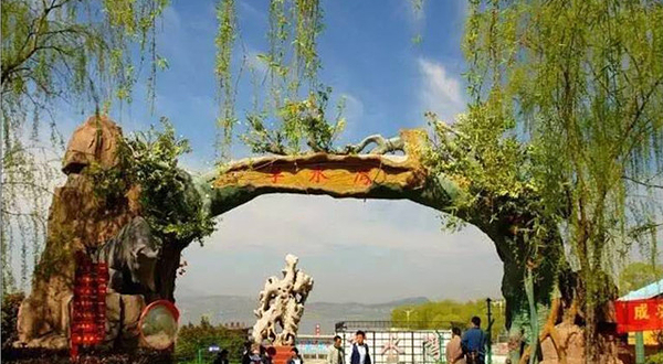 享水湾水上乐园