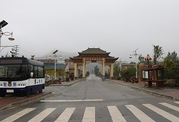 互助土族故土园第 2 张图片
