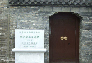 阮家祠堂第 2 张图片