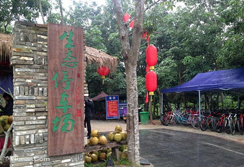 北仍村第 6 张图片