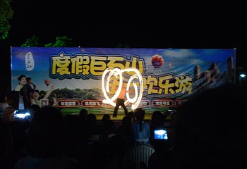 巨石山第 23 张图片