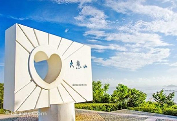 大悲山第 2 张图片