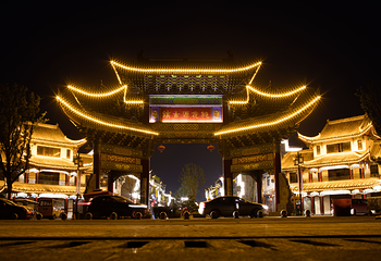桃花源第 16 张图片